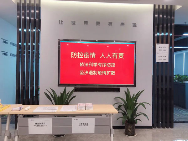 中創世紀疫情公告 中創世紀疫情公告