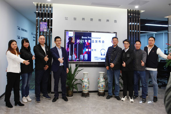 Bose Professional 2021年新品發(fā)布會會后合影 Bose Professional 2021年新品發(fā)布會會后合影