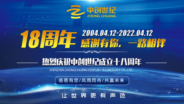 18周年慶-活動背景.jpg 18周年慶-活動背景.jpg