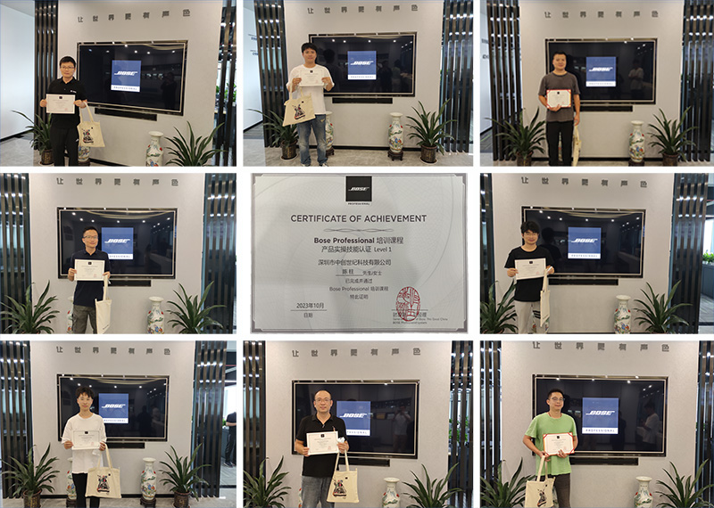 bose實(shí)操培訓(xùn)認(rèn)證.jpg bose實(shí)操培訓(xùn)認(rèn)證.jpg